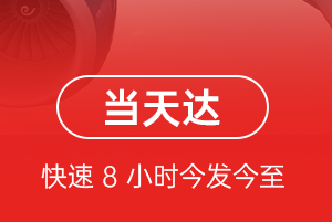 东营胜利航空邮寄航空货运公司【机场